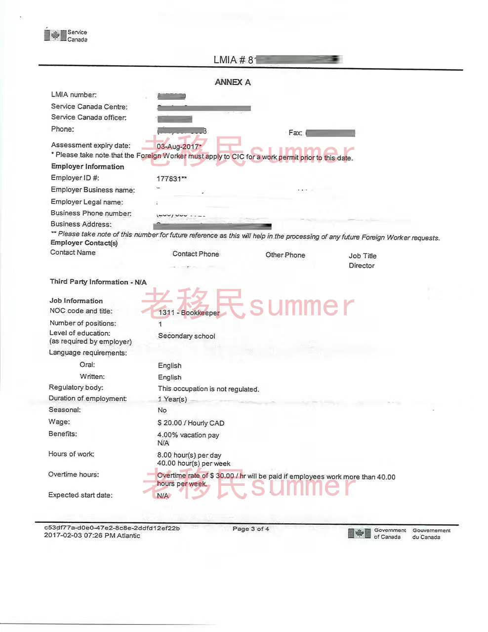 好消息!加拿大BC省雇主担保移民LIMA现成出纳