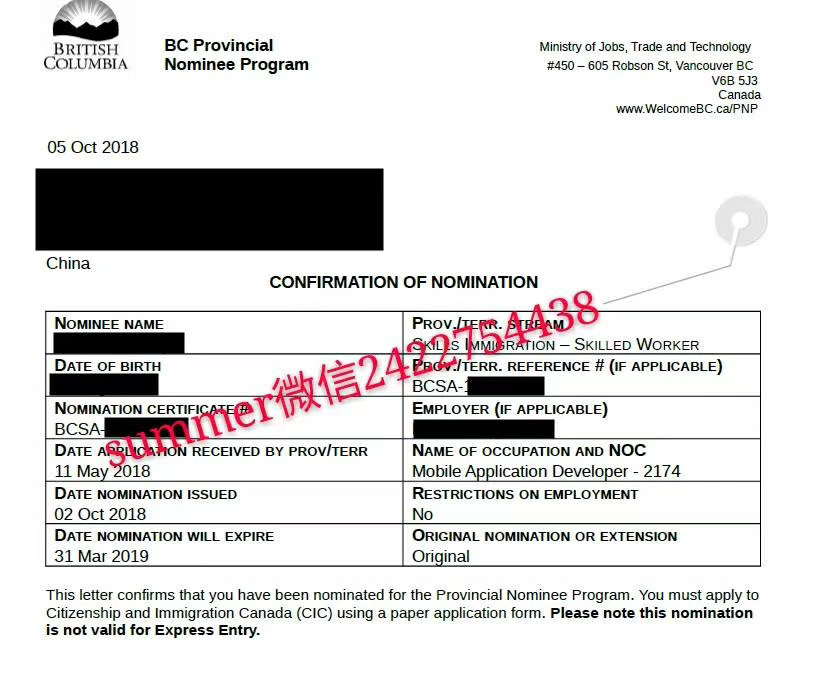 10月收获的季节恭喜客户拿到bc雇主担保省提名