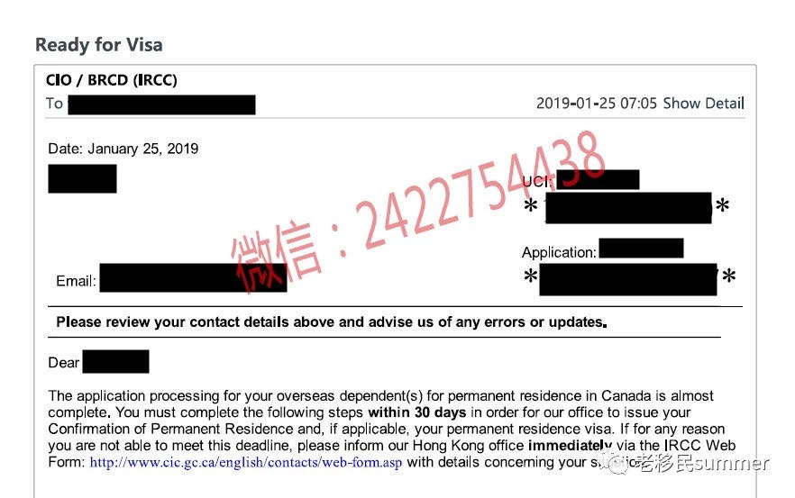 恭喜W获得加拿大bc雇主担保移民联邦贴签信
