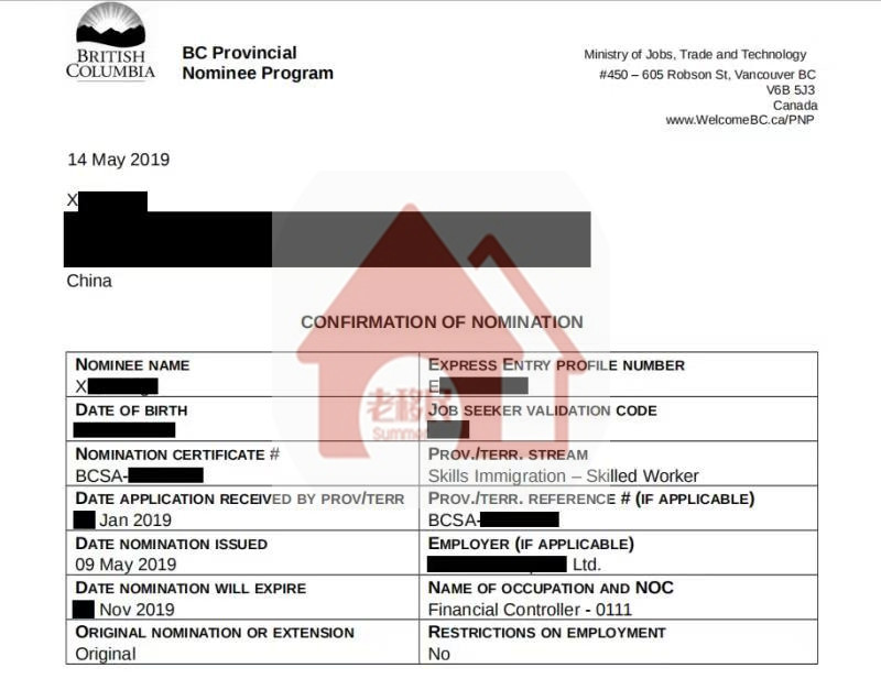 恭喜0111客户获得加拿大bc省雇主担保省提名