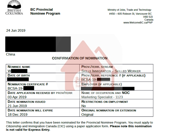 恭喜1123客户获得加拿大bc省提名通知