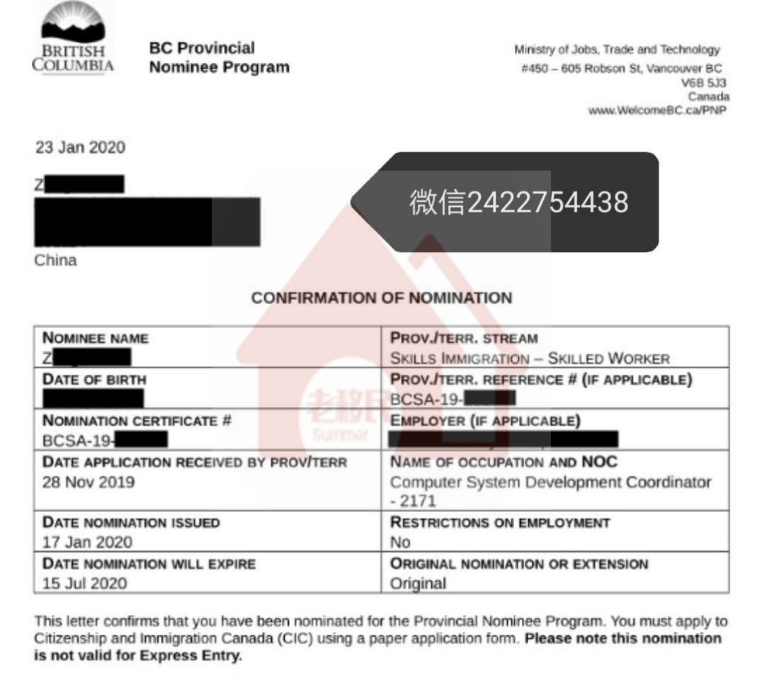 恭喜2171的客户获得加拿大bc省提名