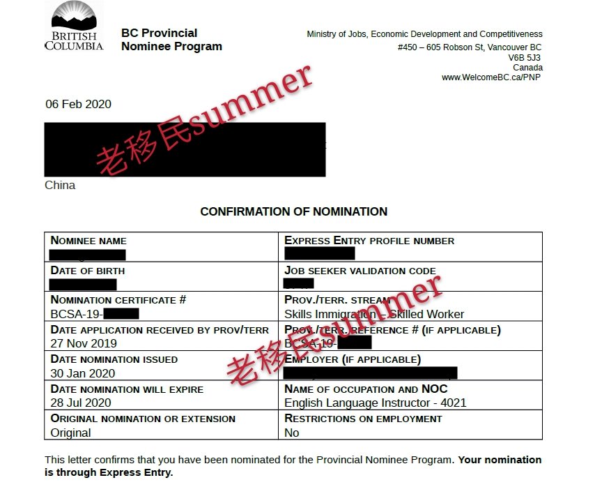 恭喜noc4021的客户获得加拿大bc雇主担保省提名
